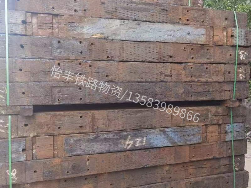 特级再用枕木